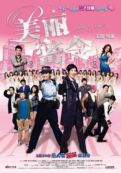 无遮挡免费看